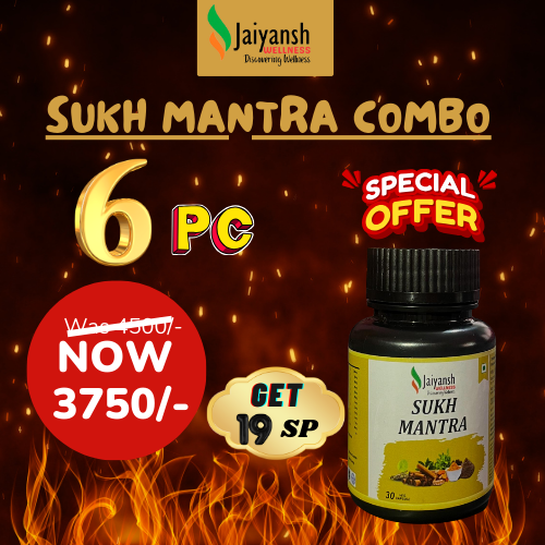 SUKH MANTRA ( 5+1)
